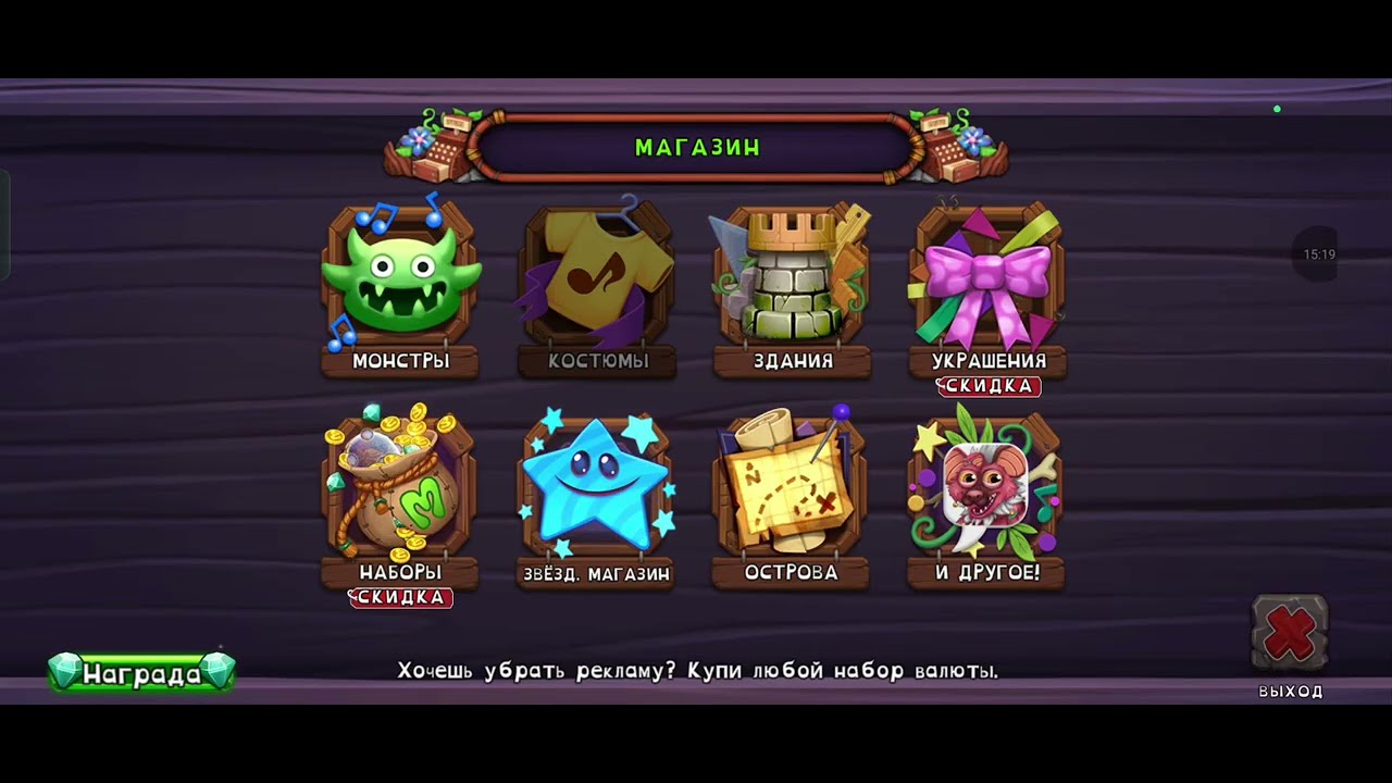 Выбил зинта и скоро выведу избалолиста!!! My singing monsters