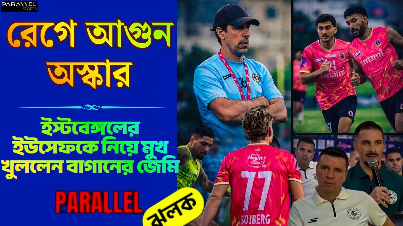 বিরক্ত ক্রেসপো | অস্কারের চিন্তা মাদি তালাল | MBSG-র জয়-রীরু জুটি | চার্চিলকে না