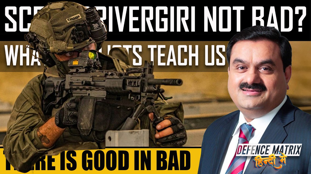 Screwdrivergiri is not that bad? | The conflicts teach us a valuable lesson | हिंदी में