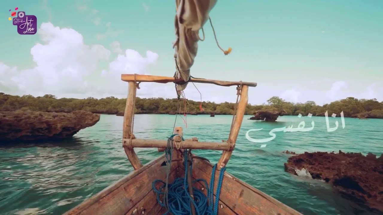 مركب الاشواق  عمر الشافعي  Exclusive Markeb Elashwak  Omar El Shafii  Official Music Video