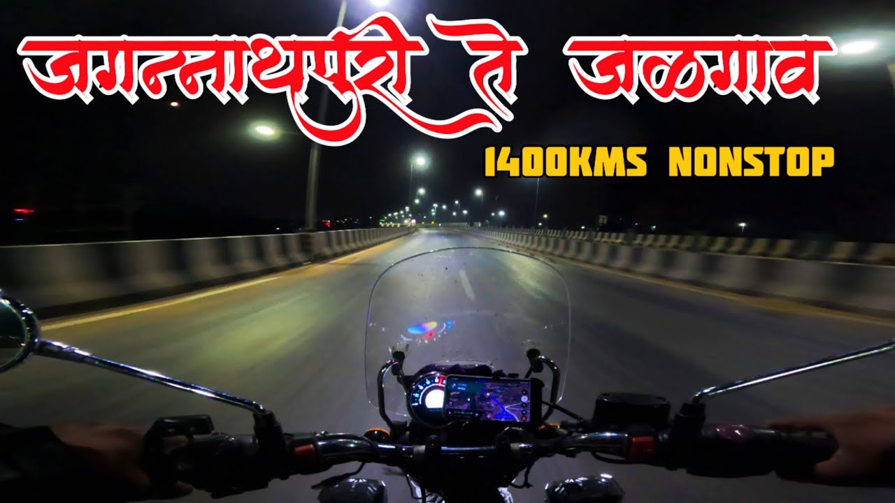 Jagannath Puri  To Jalgaon | day 4 | 1400 kms Return Journey | 4 Dham |1400 kms Nonstop On Meteor350