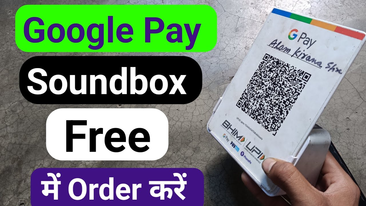 Free Order kare GPay Sound Box 2024 | gpay Sound Box kaise order kare 2024 | Order Sound Box