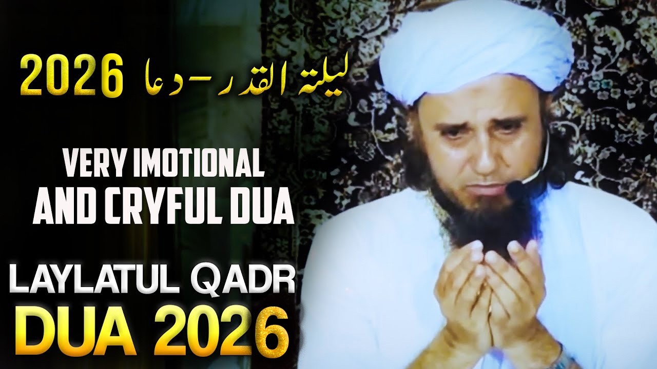 27 Ramdan - Dua Special | Very Cryful (heart-melting) Dua | Must Watch | Mufti Tariq Masood