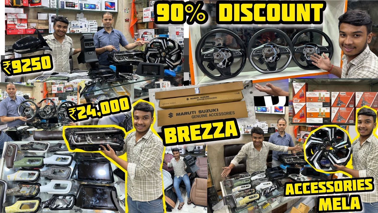यकीन नहीं होगा Genuine Accessories पर 90% Discount 😱 Brezza base model genuine accessories price ✅