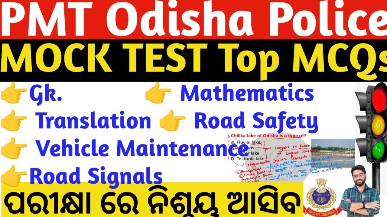 PMT Odisha Police Driver 2024 Top Important MCQs Full Cover | Mock Test PMT Driver Crack Govt. Exam