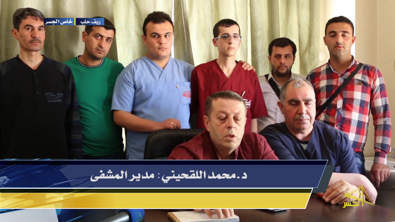 إغلاق أكبر مشفى في مدينة اعزاز بسبب توقف الدعم عنه