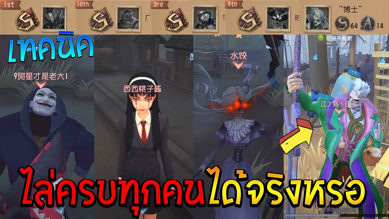 เกมจะแพ้พลิกได้เฉย【🎉พิเศษรวมPro Player】