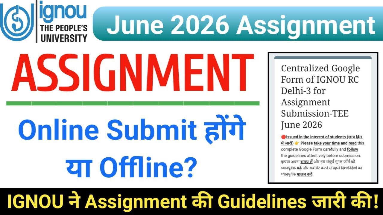 IGNOU Assignment Online Submit होंगे या Offline | ignou assignment submission guidelines_imp for all