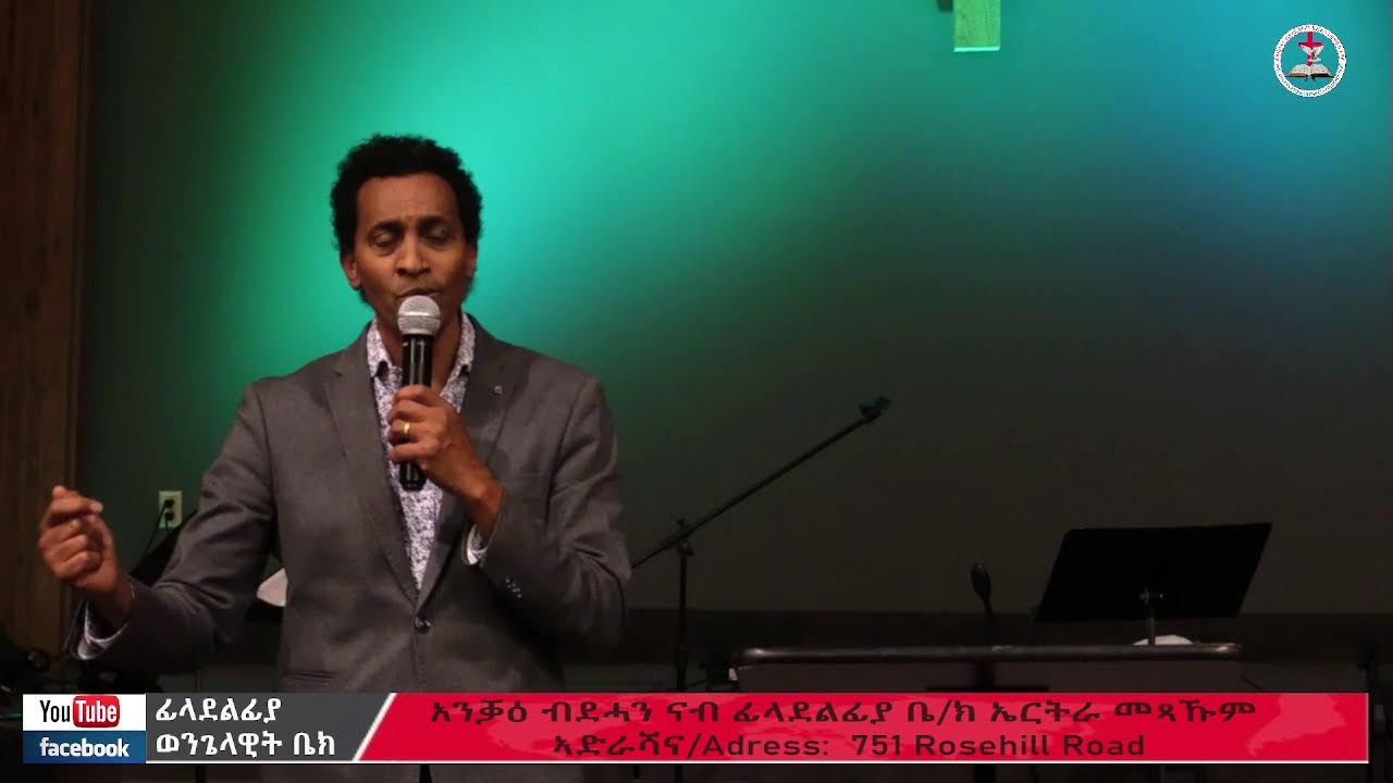 Conference day 1 by Daniel Habte
