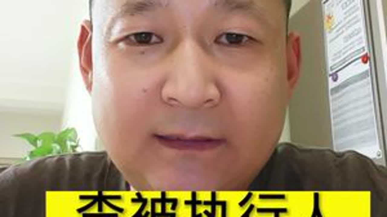 怎么查被执行人配偶名下的财产？#强制执行 #被执行人 #执行律师 #执行 #抖音创作季 抖音精选官方账号 抖音小助手 抖音热点