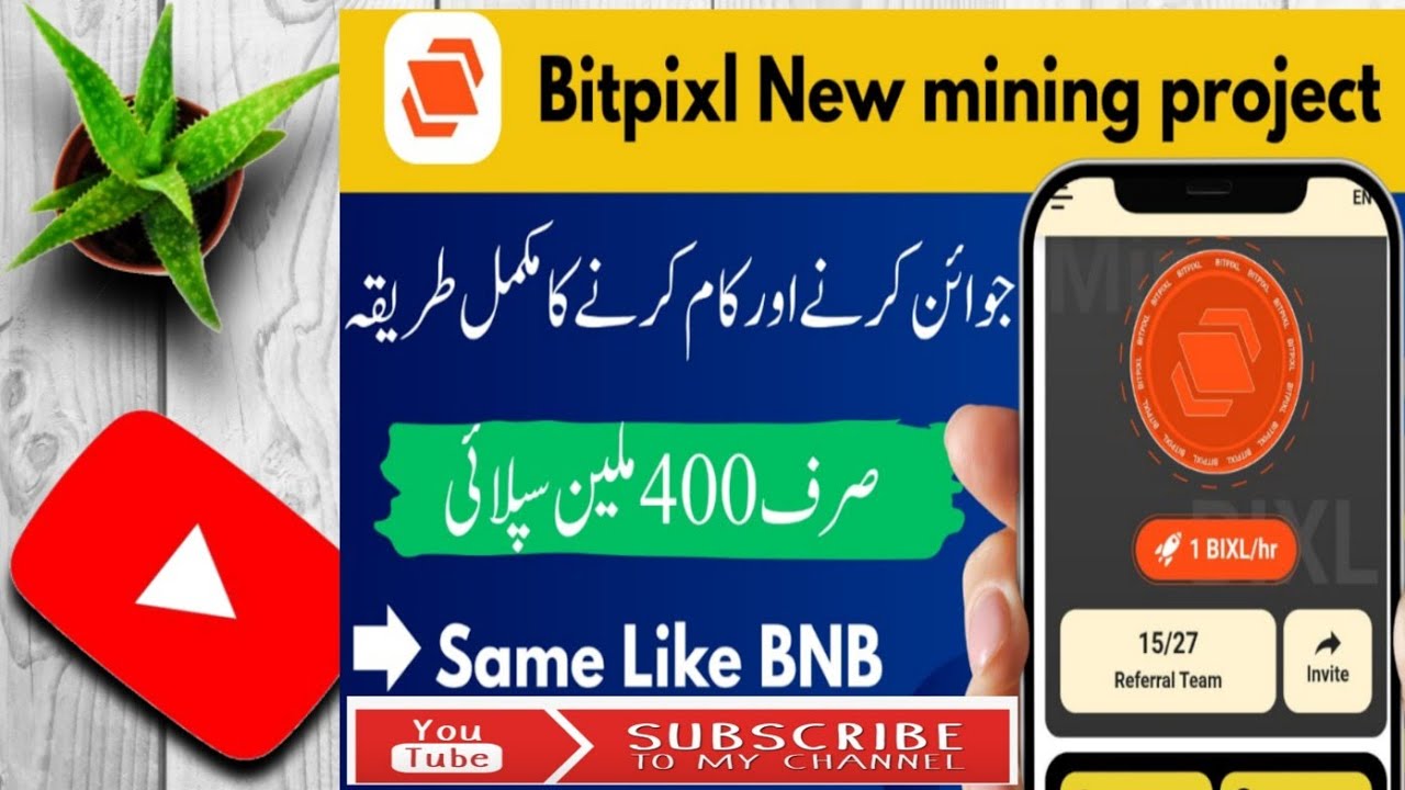 BitPixl Mining ⛏️ App Network Same like Pi Network Fully Details Review/Total Supply $400M/