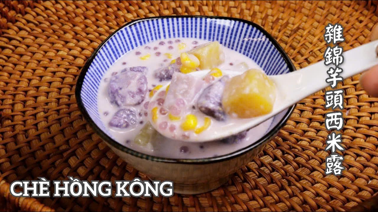 Món Chè Hồng Kông Chưa Ai Chia Sẽ - Chè Thập Cẩm Bột Báng Khoai Môn - 雜錦芋頭西米露。