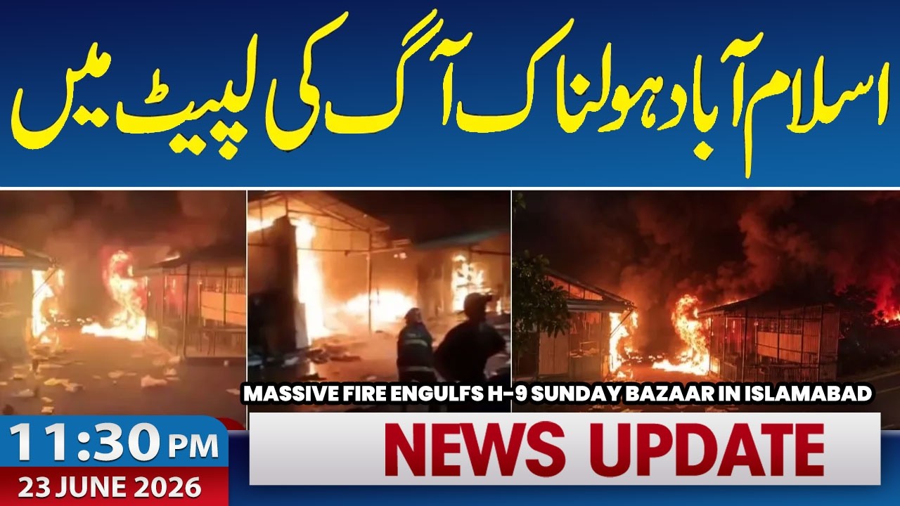 Massive Fire Engulfs H-9 Sunday Bazaar in Islamabad | Iran-Us | 11:30 PM News Update | 23 June 2026