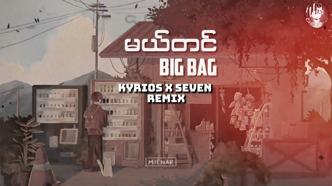 မယ်တင် - Big Bag (KYRIOS & SEVEN Remix)