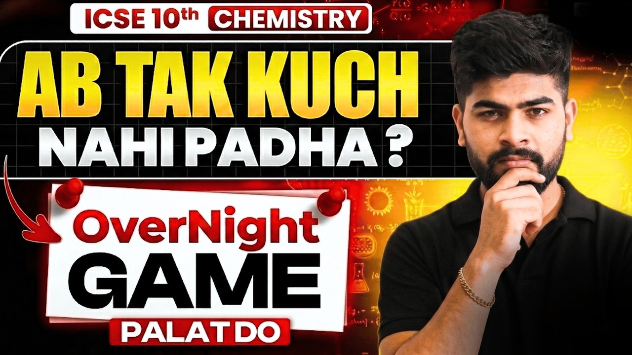 🔥 Score 80/80 in Chemistry | ICSE Class 10 Strategy 2026 | ICSE Class 10TH | ICSE 2026