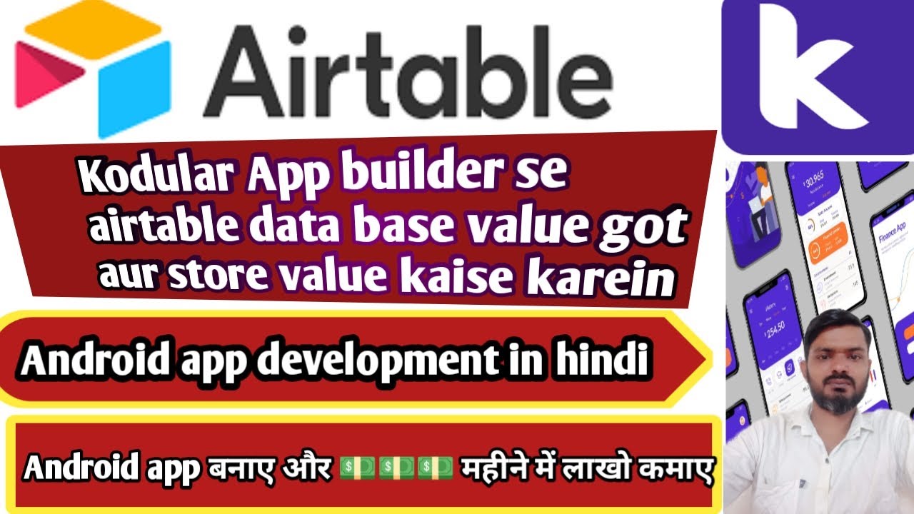 #1 How To Show Airtable Data In ListView In Kodular App | स्प्रेडशीट कॉम्पोनेन्ट यूज़ करे 2023