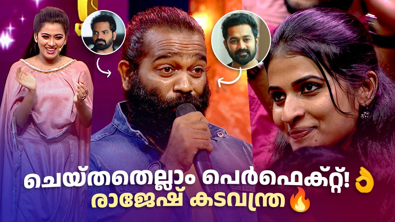 രാജേഷ് കടവന്ത്ര🔥 ചെയ്തതെല്ലാം പെർഫെക്റ്റ്!👌 | FUNS UPON A TIME | COMEDY SHOW @AmritaTVArchives