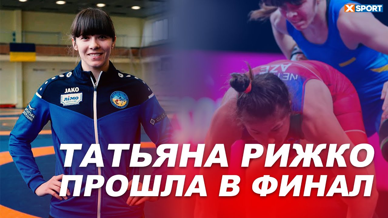АБСОЛЮТНАЯ ПОБЕДА ТАТЬЯНЫ РИЖКО НА ЧЕМПИОНАТЕ В ВАРШАВЕ / #XSPORT