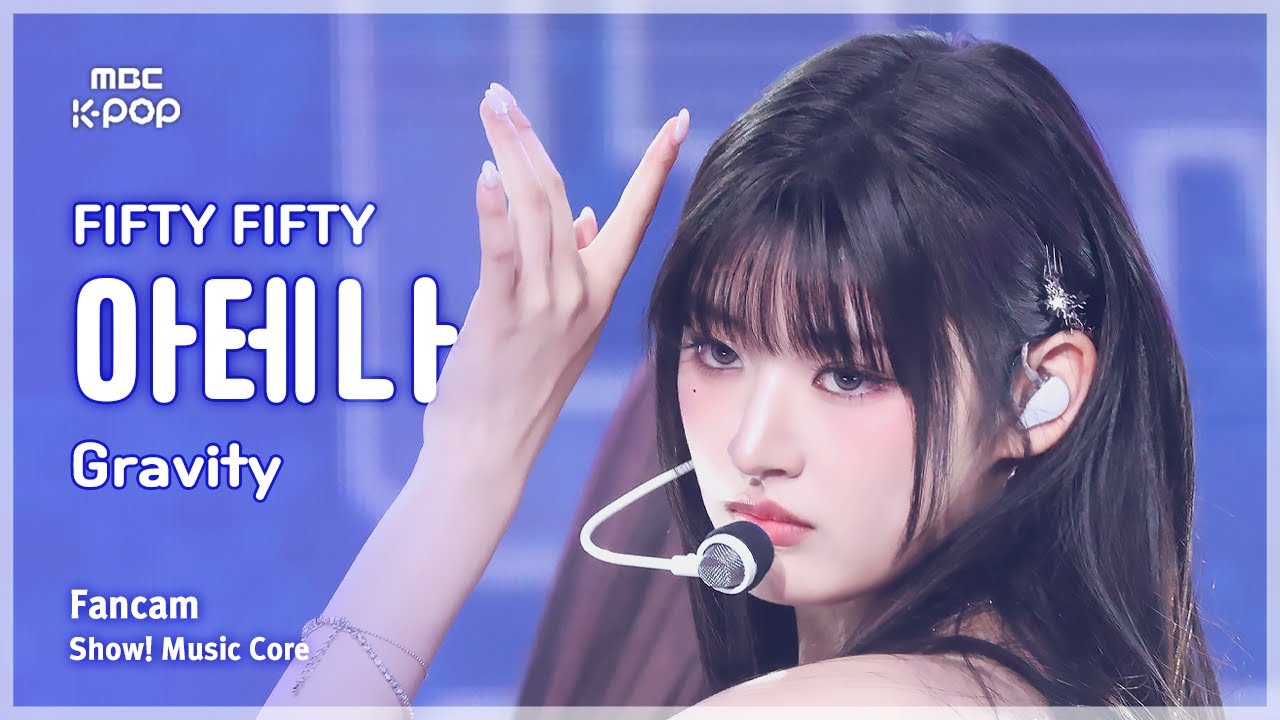 [#음중직캠] FIFTY FIFTY ATHENA (피프티피프티 아테나) – Gravity FanCam | 쇼! 음악중심 | MBC241102방송