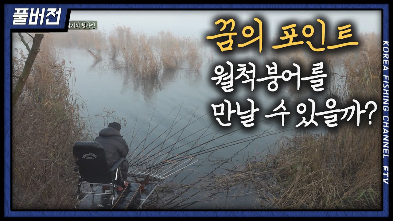대물 저수지 