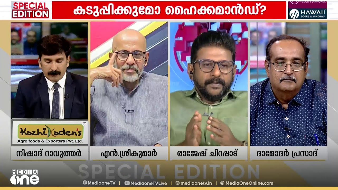 'കമ്യൂണിസ്റ്റുകാർക്ക് ഒരുവിധ രാഷ്ട്രീയ- സാമൂഹിക പ്രത്യാഘാതവും ഉണ്ടാക്കാനാവാത്ത ആളാണ് K സുധാകരൻ'