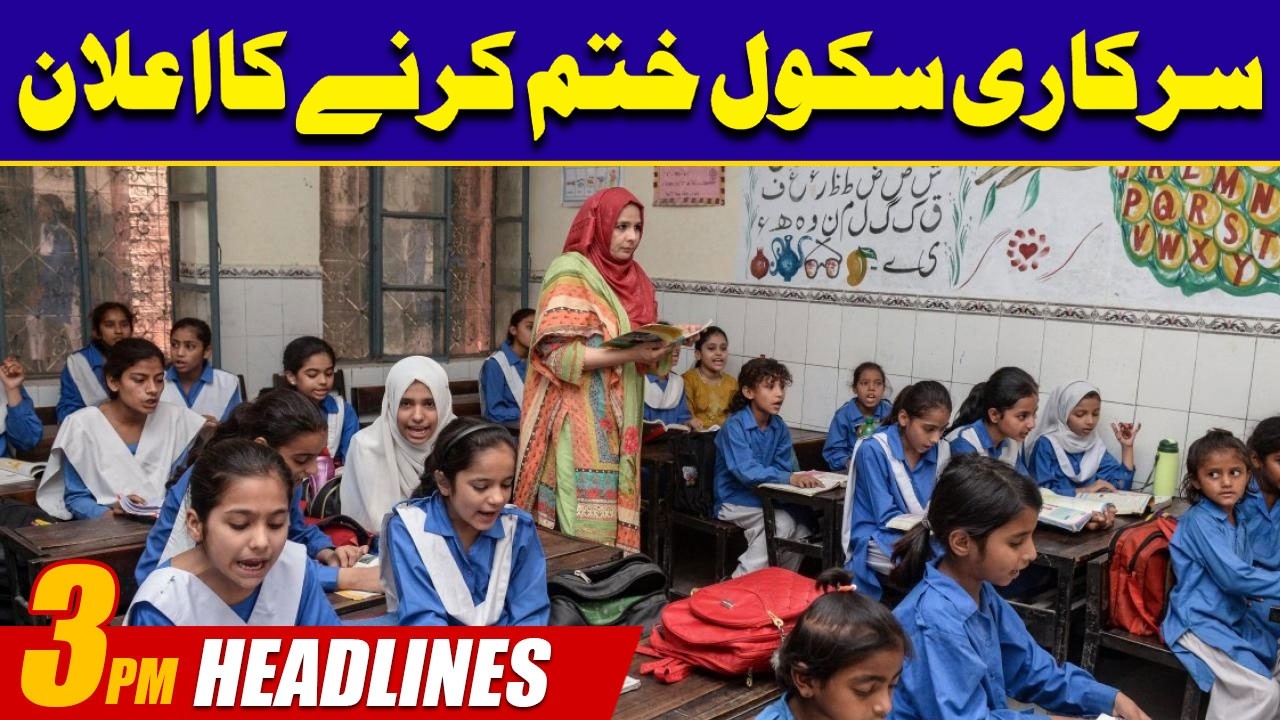 Govt School Ends - | 3PM News Headlines | 30 July 2026 | City42