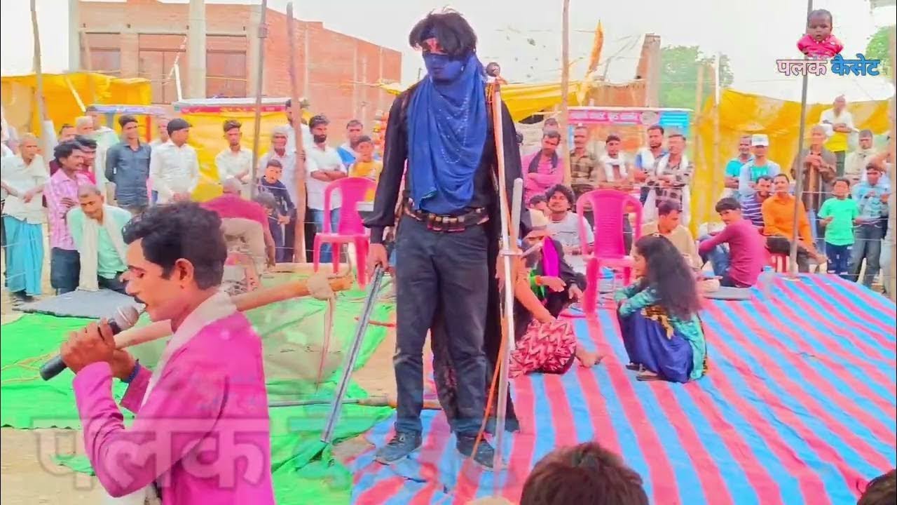 kailash master ki nautanki - {भाग:-12}  खून  का बदला  खून  उर्फ  डाकू  उधम  सिंह