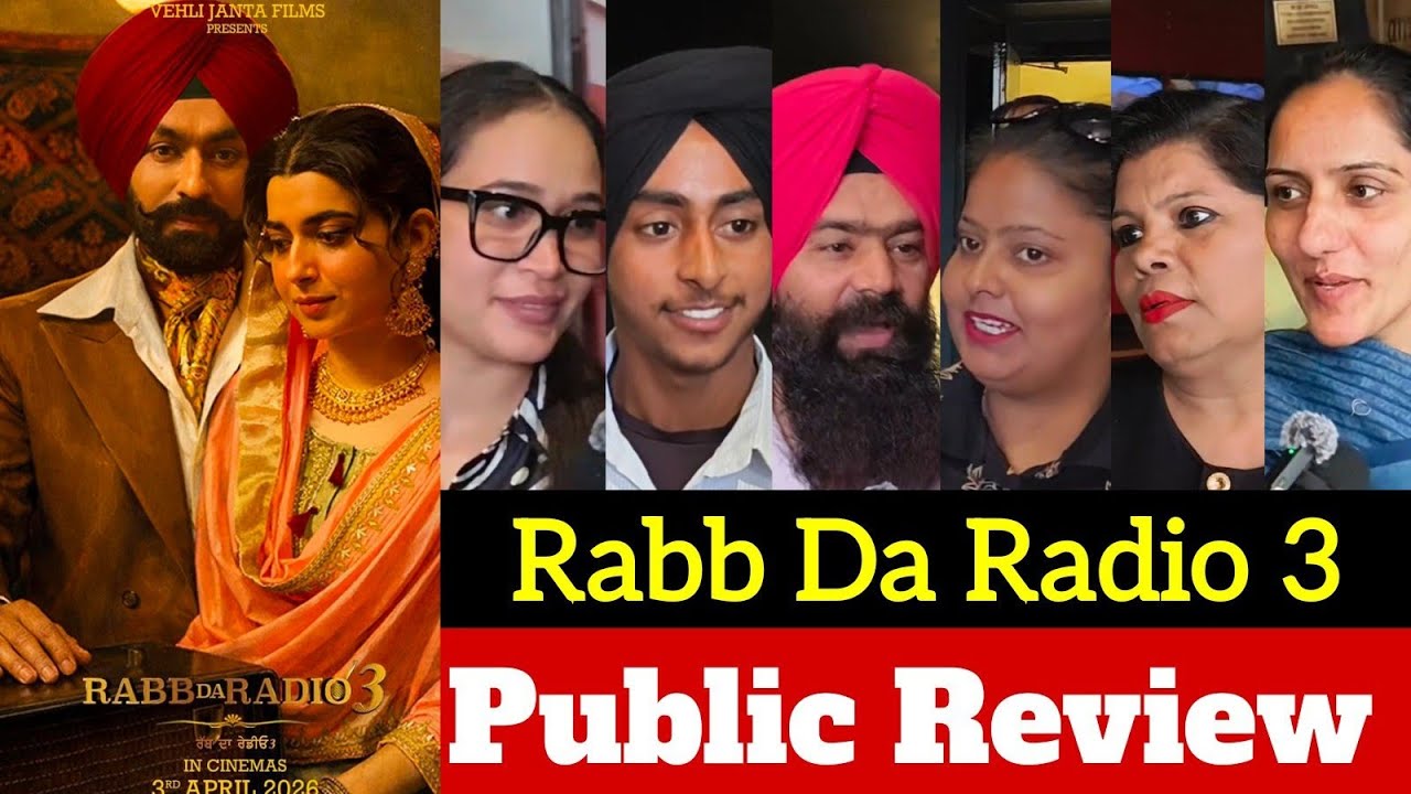 Rabb Da Radio 3 Movie Review | Rabb Da Radio 3 Public Review | Rabb Da Radio 3 Review Day2