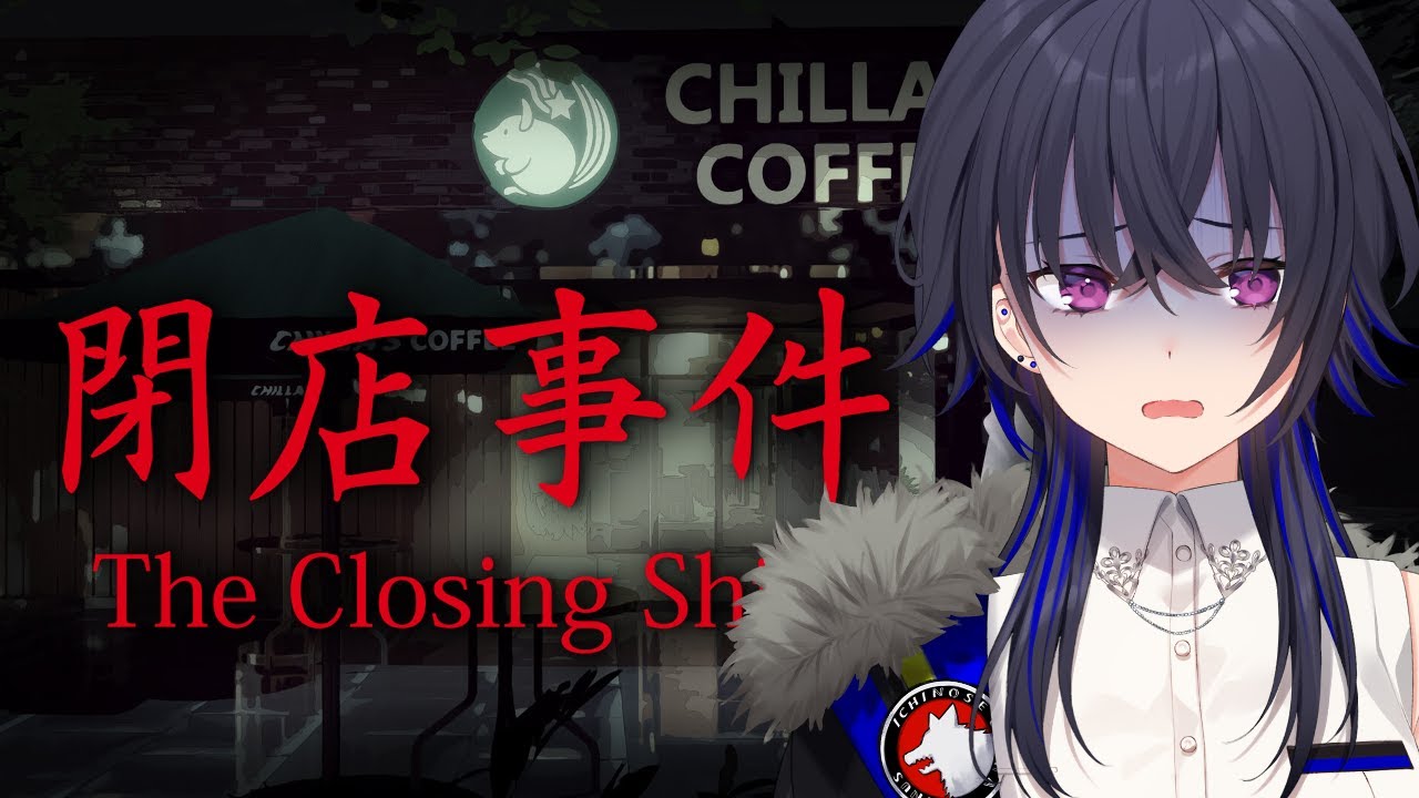 【閉店事件】もれの接客捌きを見よ＼ﾗｯｼｬｲﾏｾｰ／【ぶいすぽ/一ノ瀬うるは】