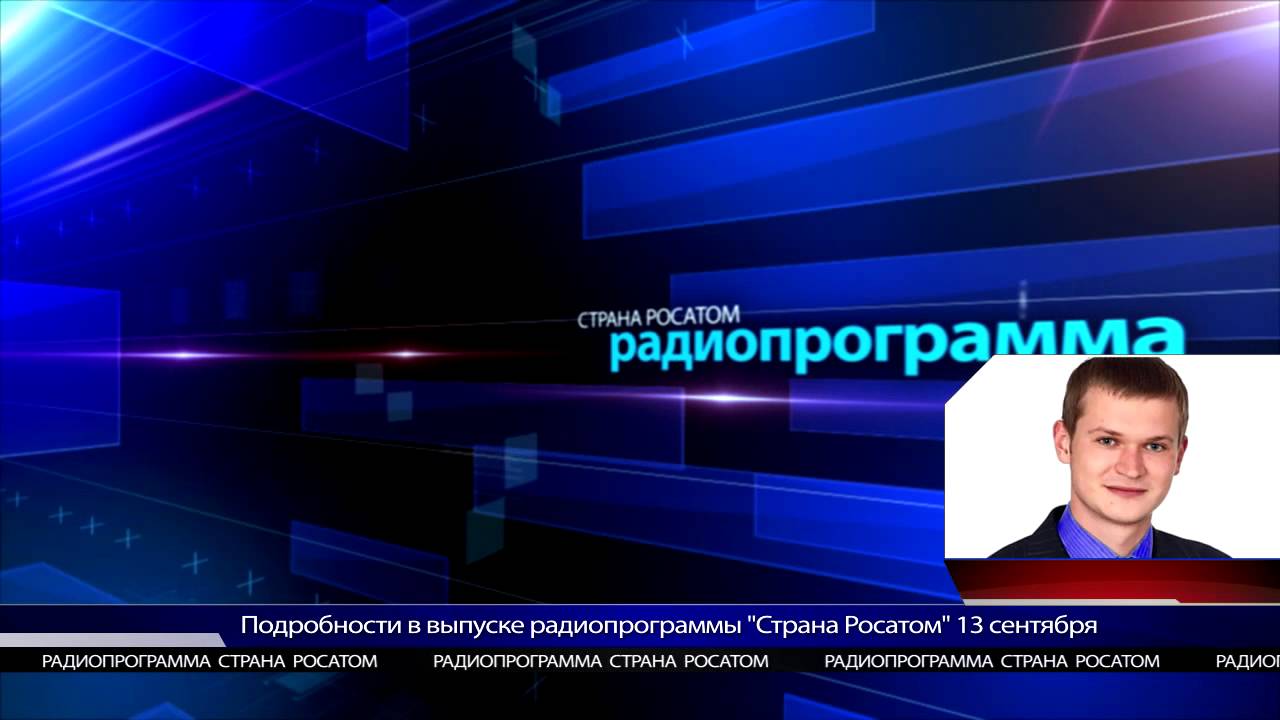 Росатом полностью поглотит Uranium One