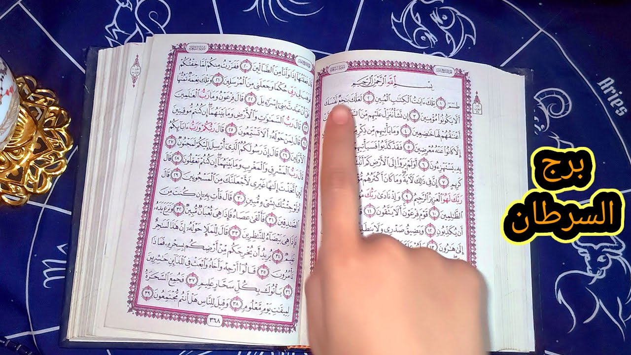 برج السرطان القدر هينصفك وينصرك علي اعدائك استغنيت عن أشخاص كتير خدعوك واستكفيت بالحسبانه