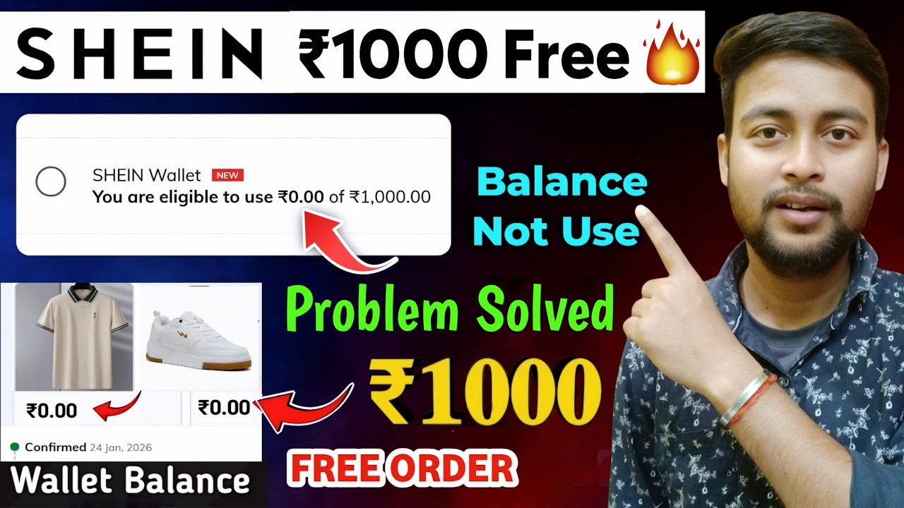 Shein 1000 free shopping | Shein wallet 1000 free shopping | Shein app se free shopping kaise kare