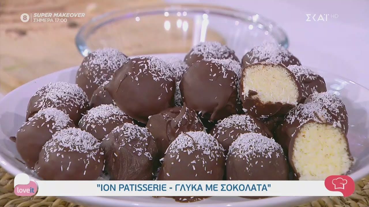 Ο pastry chef Δημήτρης Μακρυνιώτης φτιάχνει τρουφάκια σοκολάτα-καρύδα | Love it | 03/03/2021