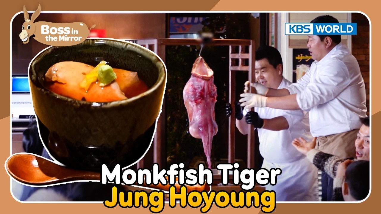 Hoyoung Monkfish Dissection Show🐡 [Boss in the Mirror Ep348-5] | KBS WORLD TV 260328