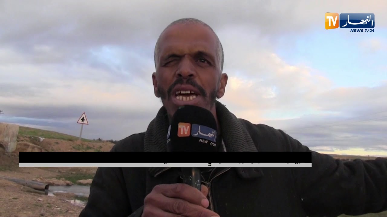 سعيدة: سكان مزرعة لعباني محمد يعانون العطش رغم إقترابهم من محطة ضخ المياه