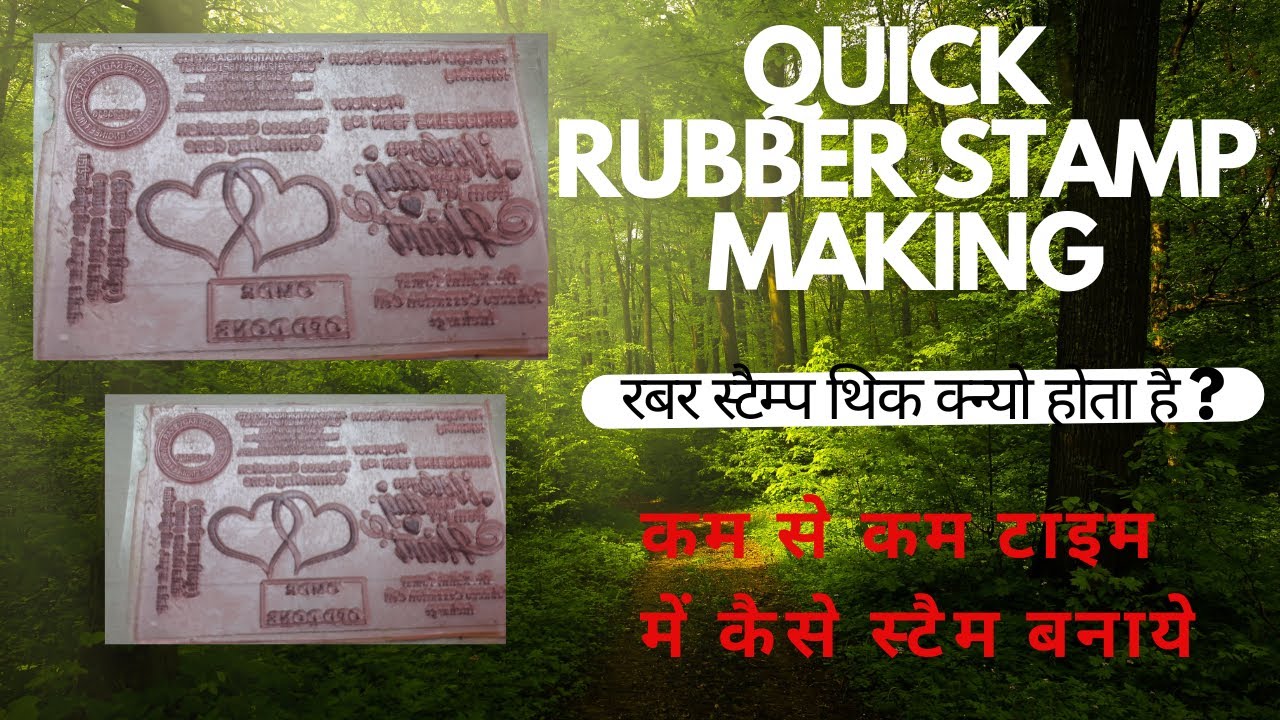 How to make Rubber Stamp at home Quick #rubberstamp by Stamp Factory
