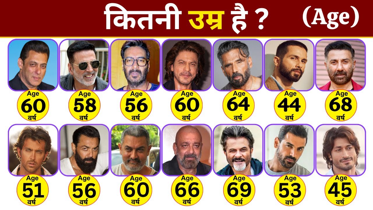 How old are all the celebrities (heroes)/Age of Bollywood Actors/Age of Bollywood actors/Actor age