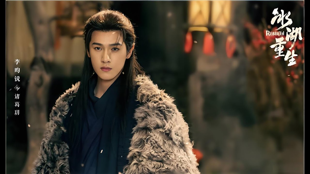 李昀锐《冰湖重生》杀青特辑《Rebirth》Behind-the-scenes special     #李昀锐 #冰湖重生 #诸葛玥 #liyunrui #chinesedrama #cdrama