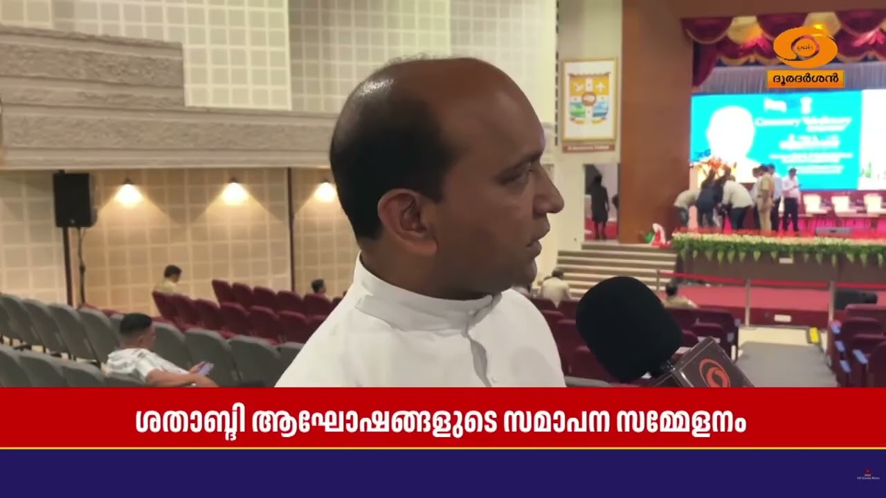 ദ്വിദിന സന്ദർശനത്തിനായി ഉപരാഷ്ട്രപതി സി.പി. രാധാകൃഷ്ണൻ കേരളത്തിൽ