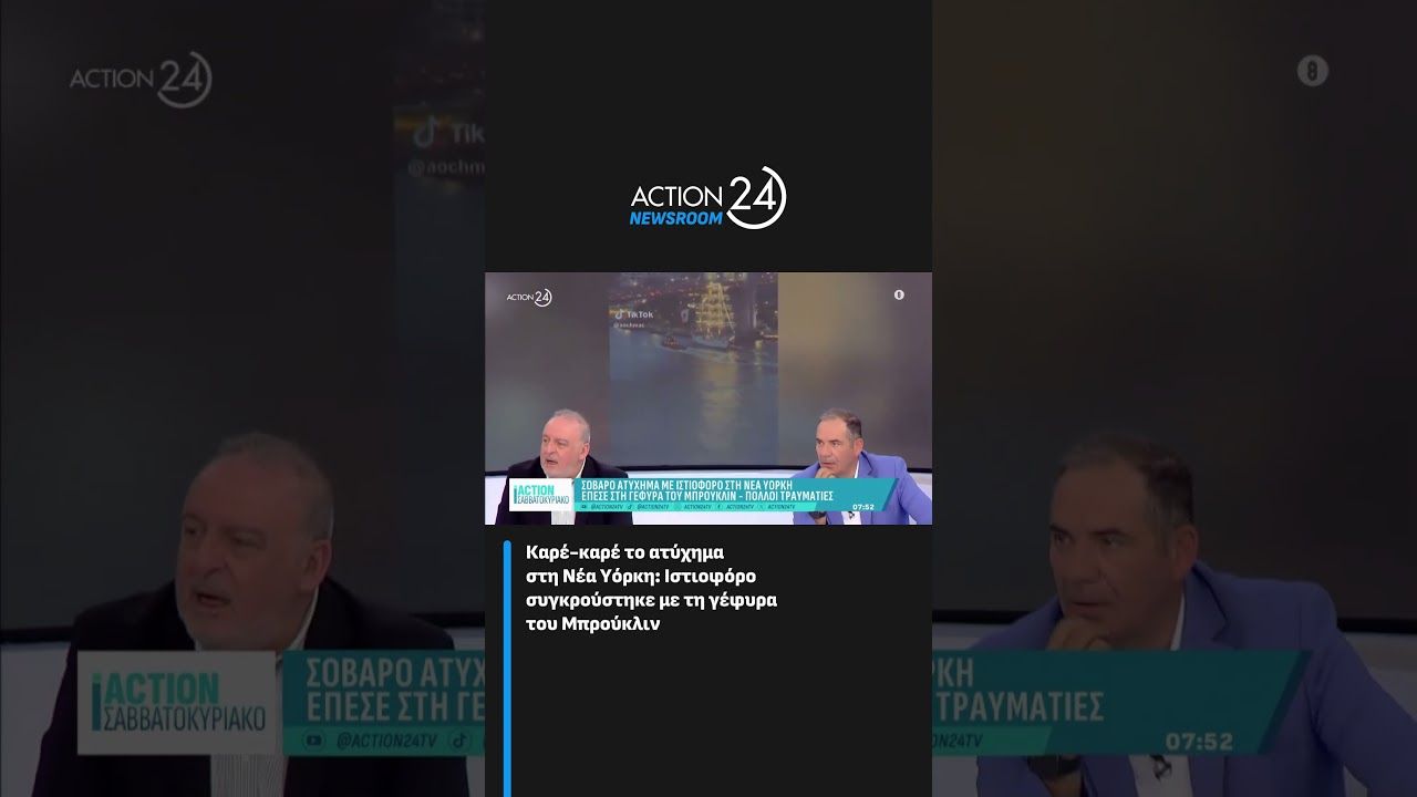 #action24 #action24tv #action24tvofficial | ACTION 24