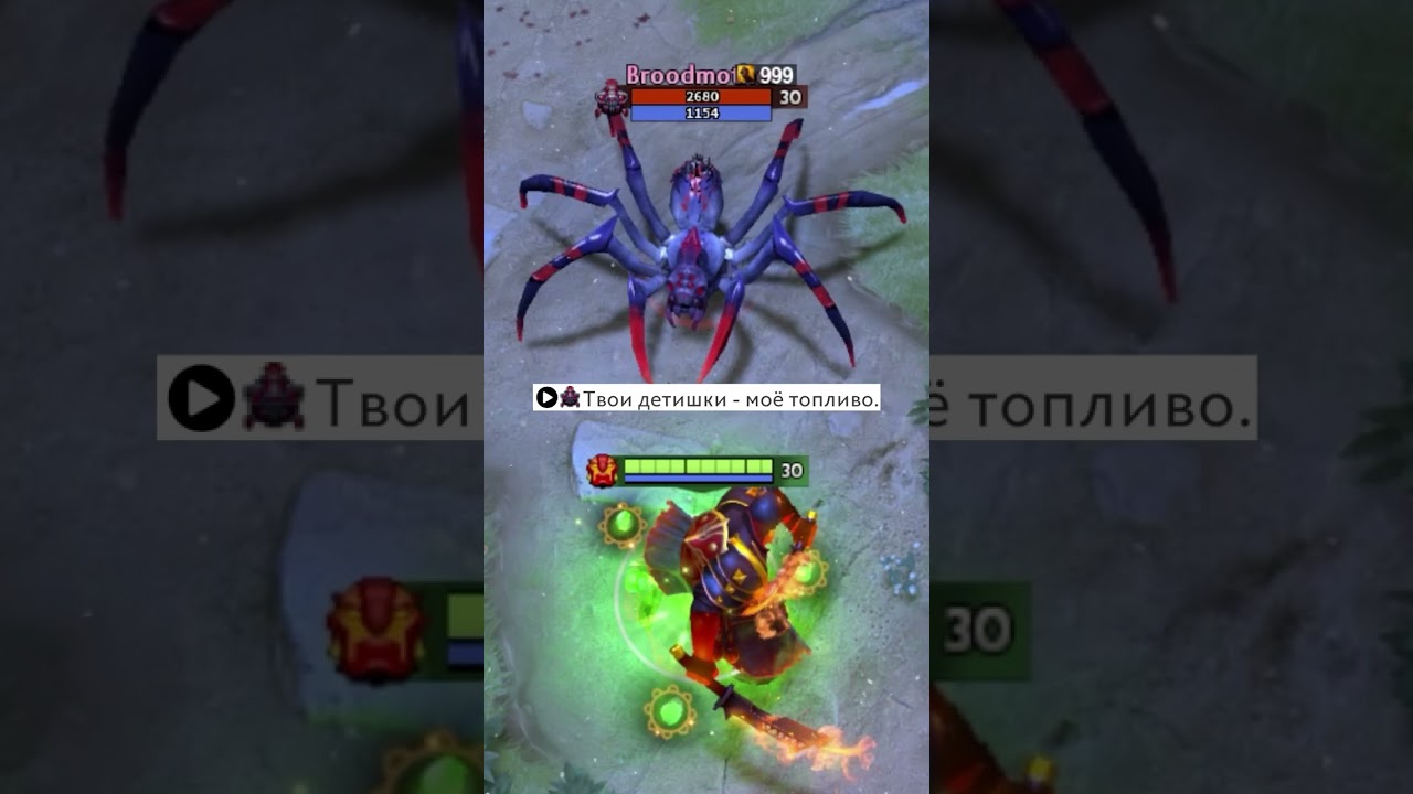ХЕЙТЕР ЭМБЕР СПИРИТ [DOTA2]