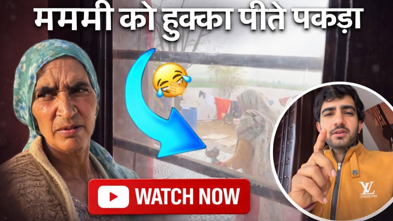 मम्मी को हुक्का पीते पकड़ा 😱😂 || @Thekoki1                 #viral #tranding 