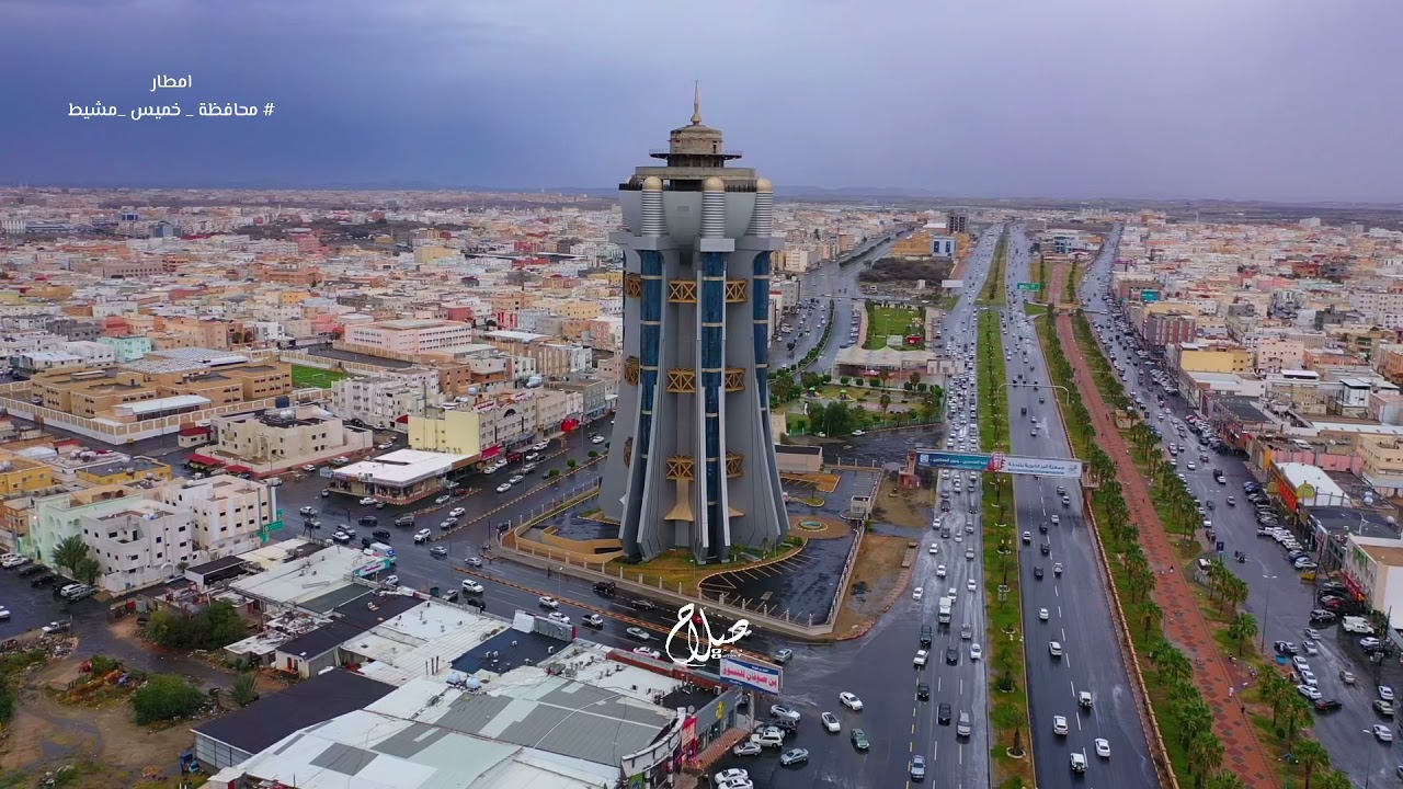 امطار محافظة #خميس _ مشيط