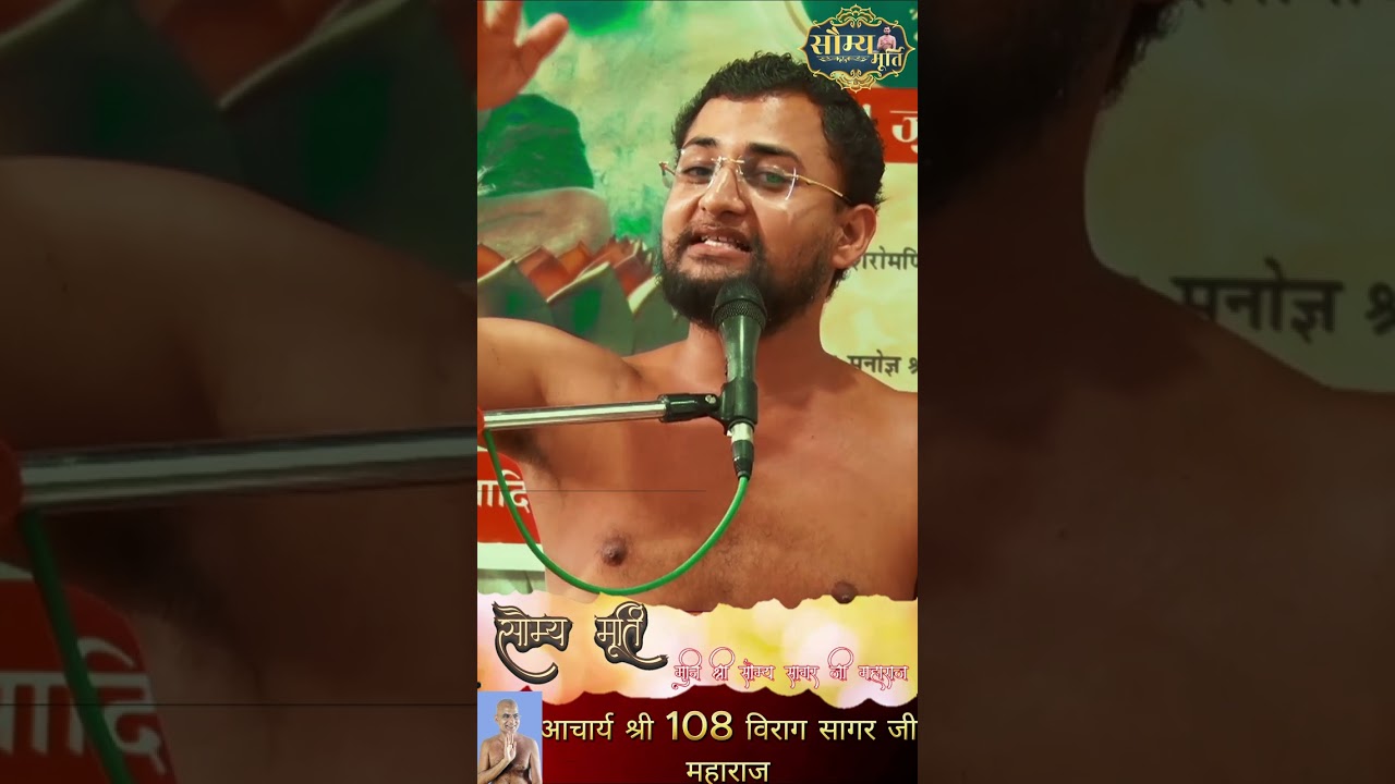muni shri somya sagar ji maharaj