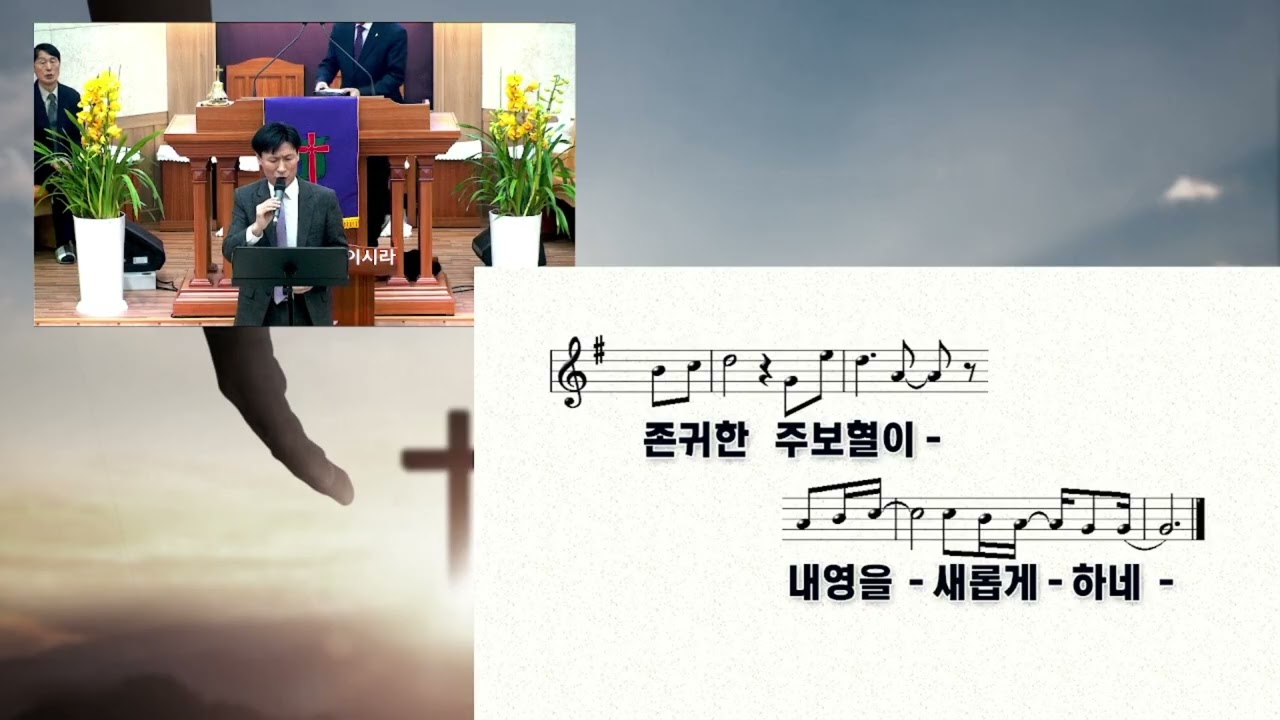 2026,03,01 주일예배