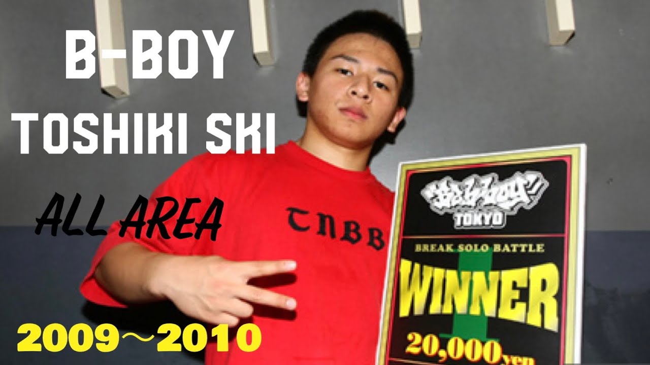 B-BOY  TOSHIKI SKI 2009〜2010