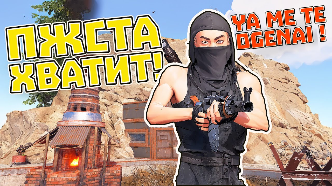 Японский клан читеров поселился в скале за текстурами | RUST/РАСТ ЧИТ ПАТРУЛЬ