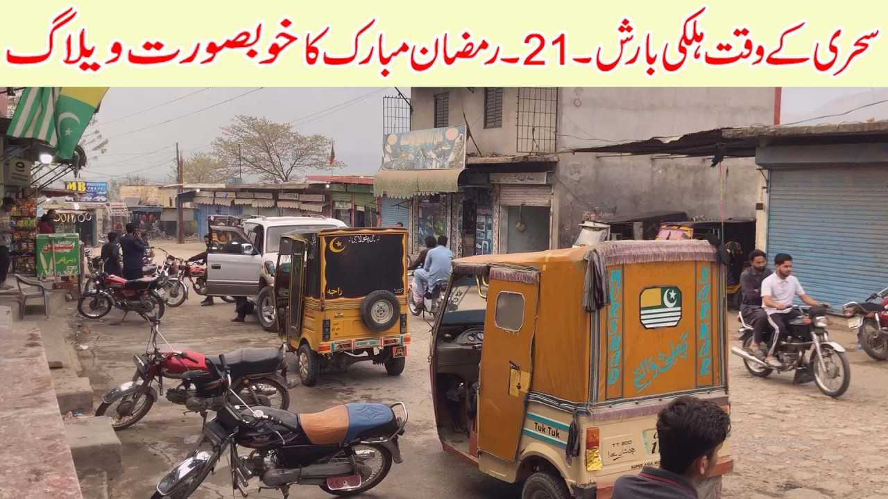 Rain at sehri time scenes of sehore khuiratta kotli ,21 ramadan mubarak beautiful vlog khuiratta