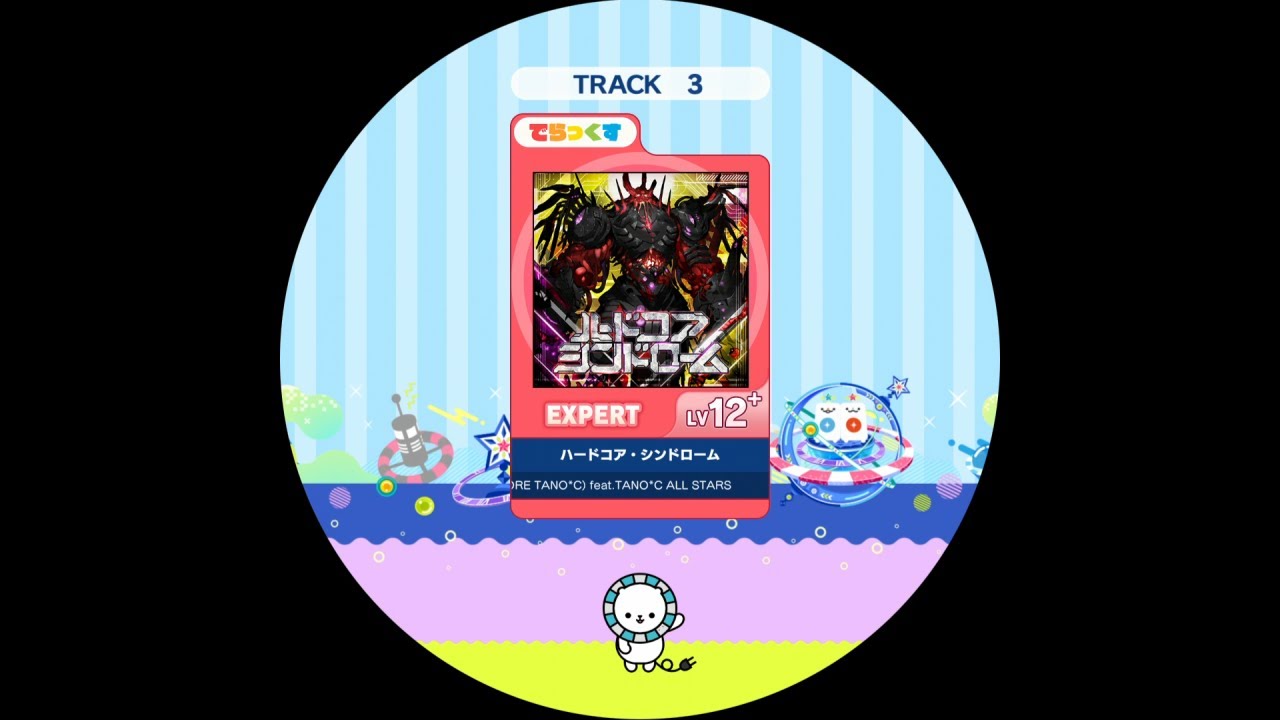 【maimaiDX UNiVERSE】ハードコア・シンドローム EXPERT DX AP【外部出力】