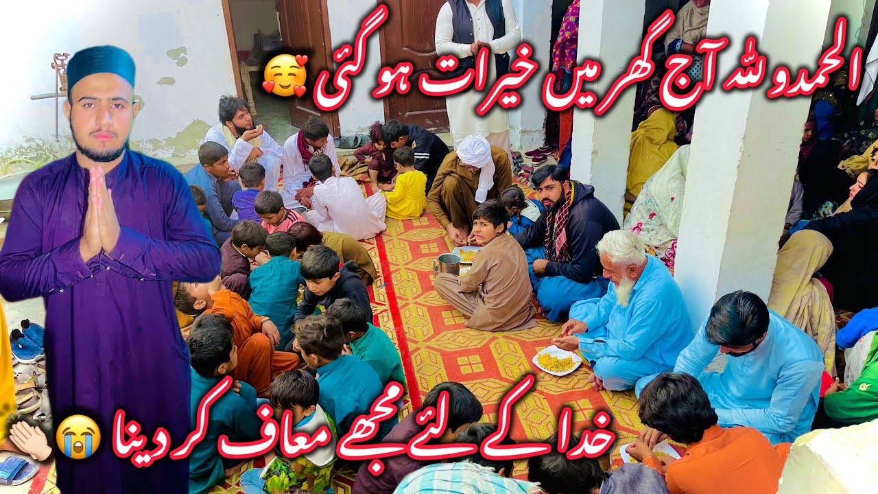 Khuda Ky Lie Mujhy Maf Kar Dena😭👏🏻||May Bohut Majboor Ho||Ghar May Kherat Kar Dy||Dada Dadi Sy Ye||